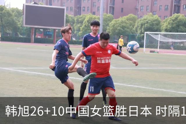 韩旭26+10中国女篮胜日本 时隔12年再夺亚洲杯